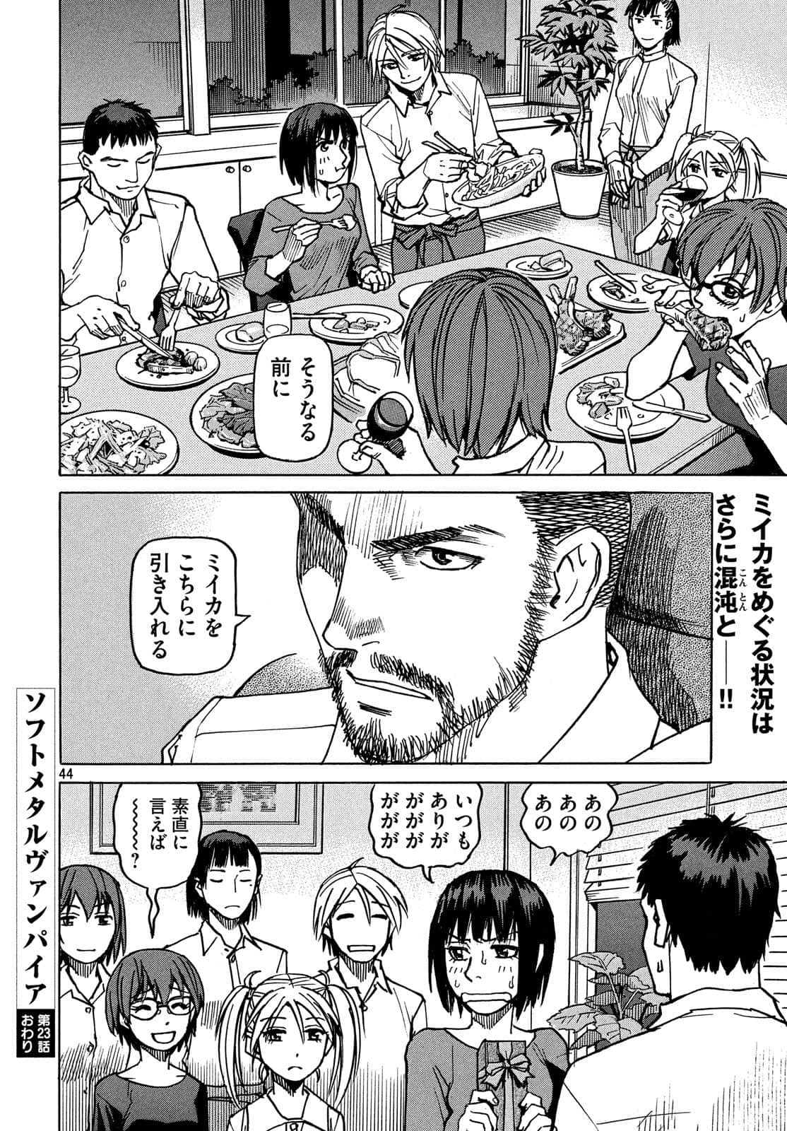 Page 173