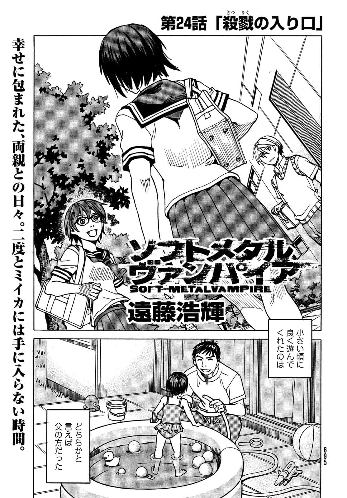Page 174