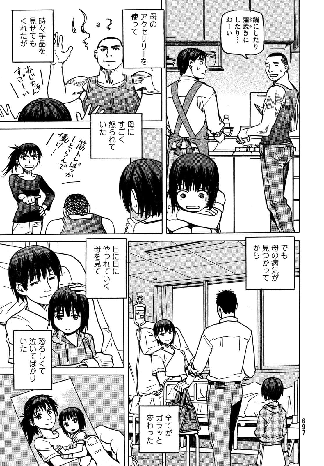 Page 176