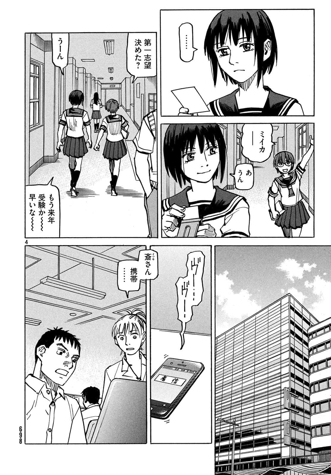 Page 177