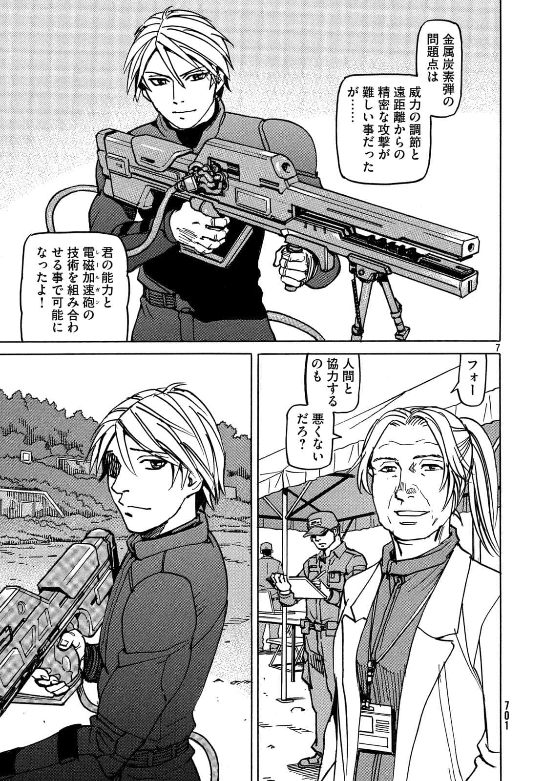 Page 180