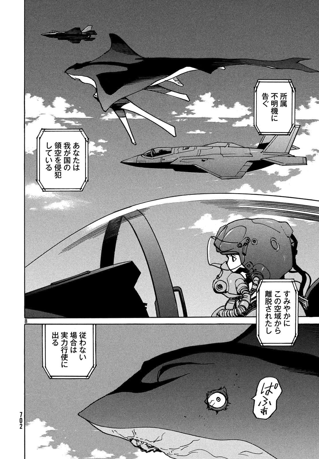 Page 181