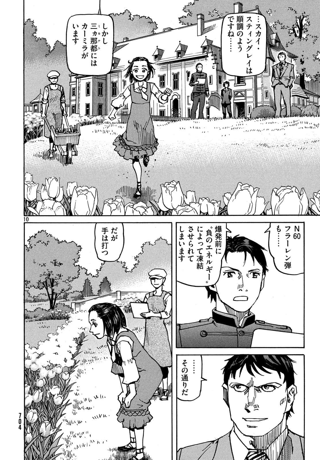 Page 183