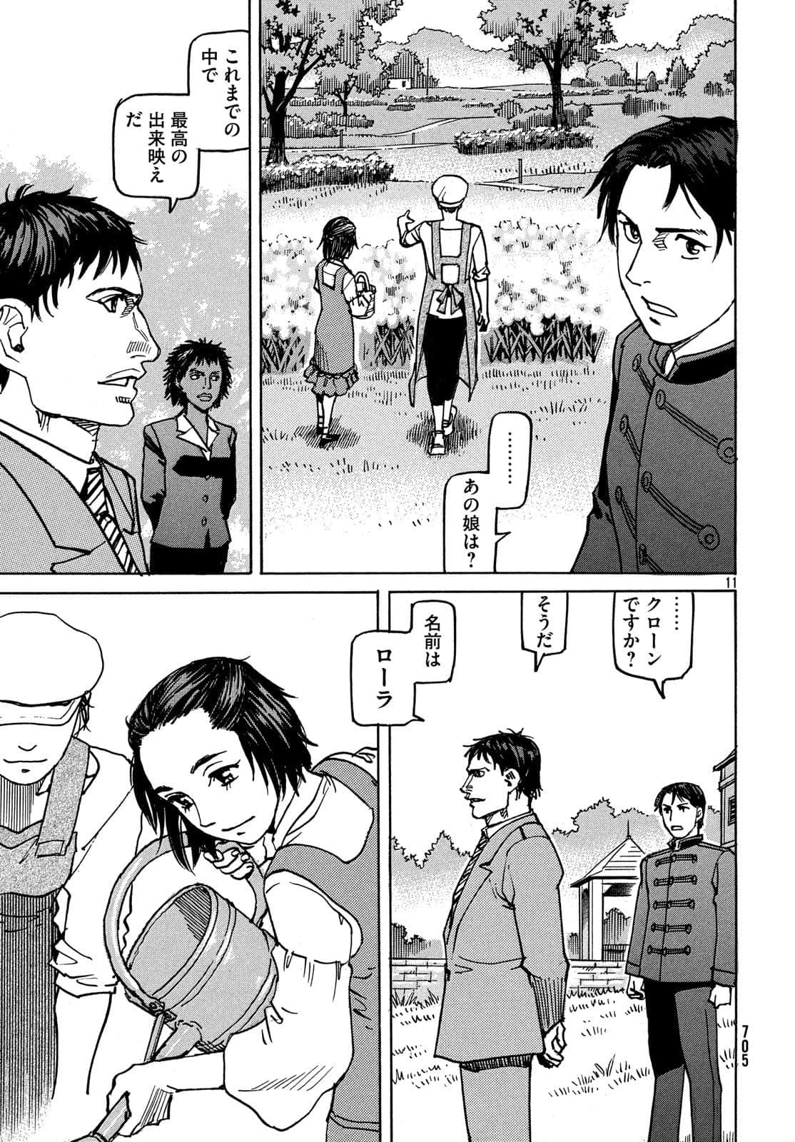 Page 184