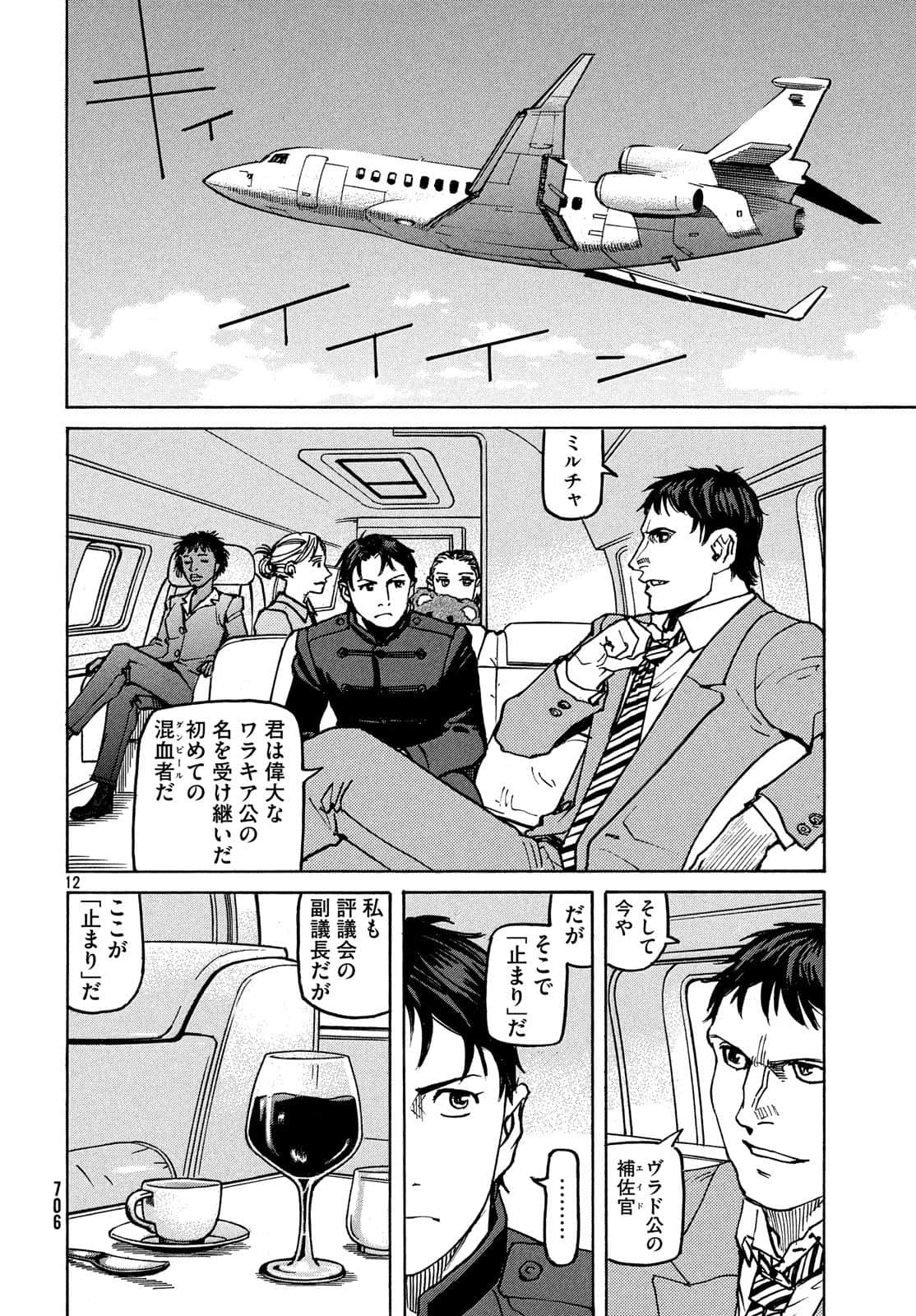 Page 185