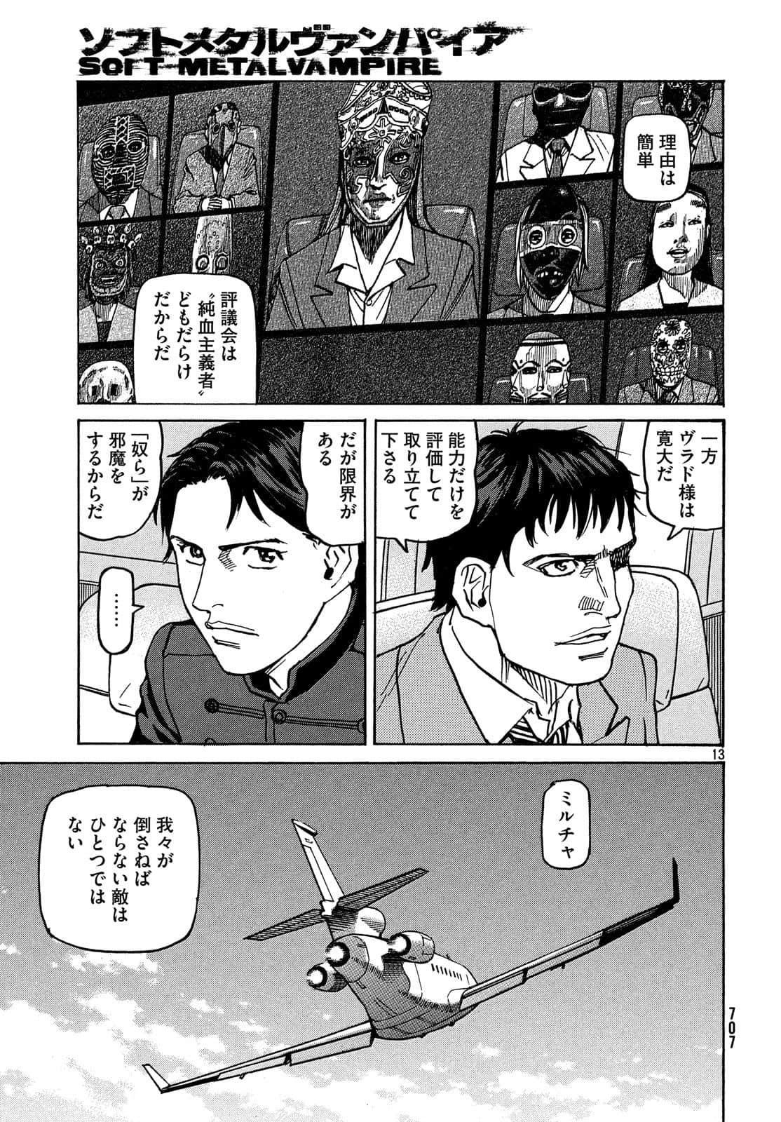 Page 186