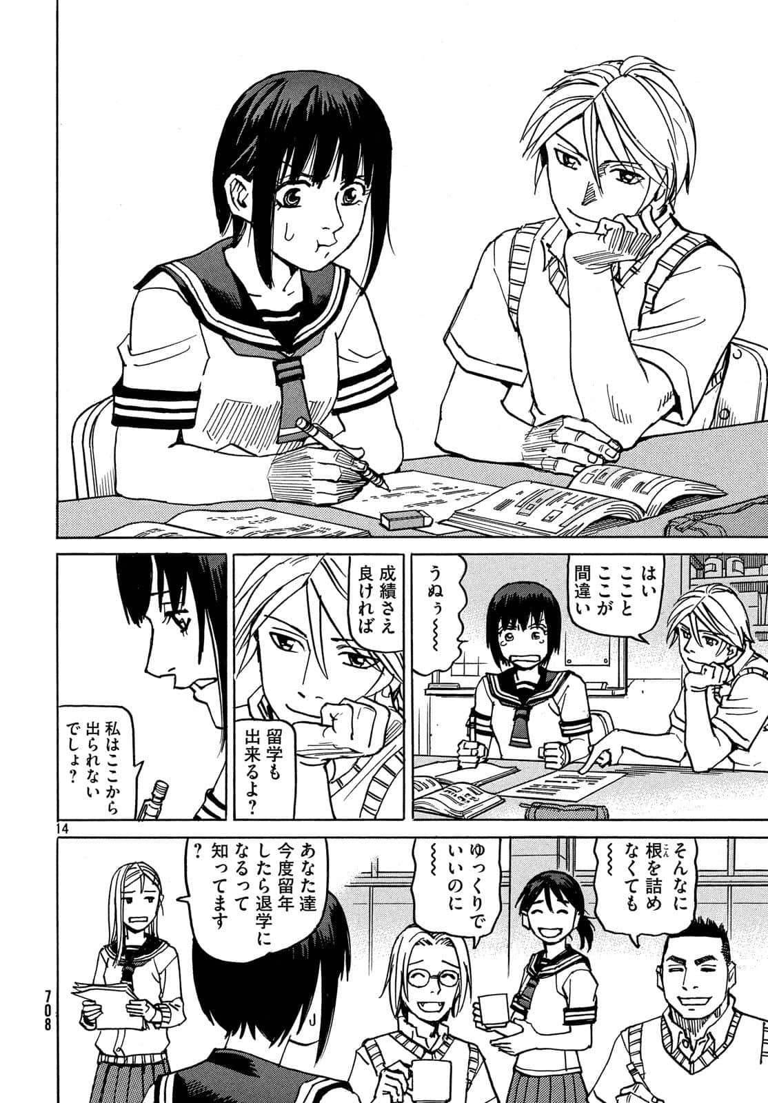 Page 187