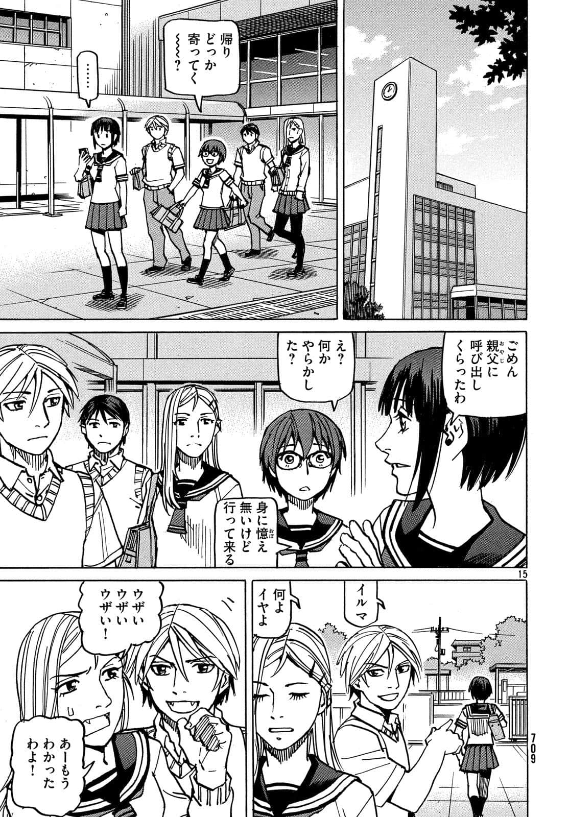 Page 188
