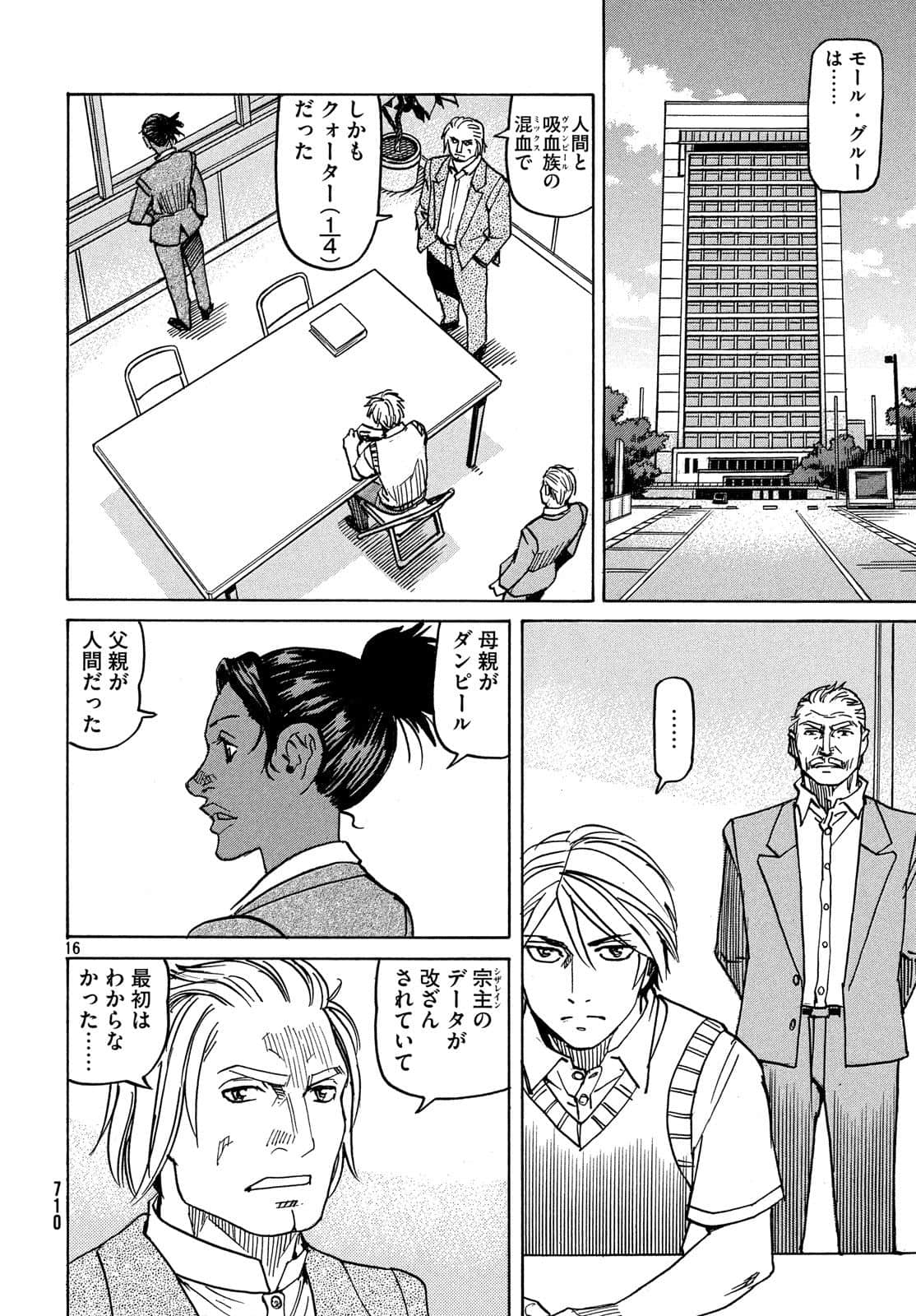 Page 189