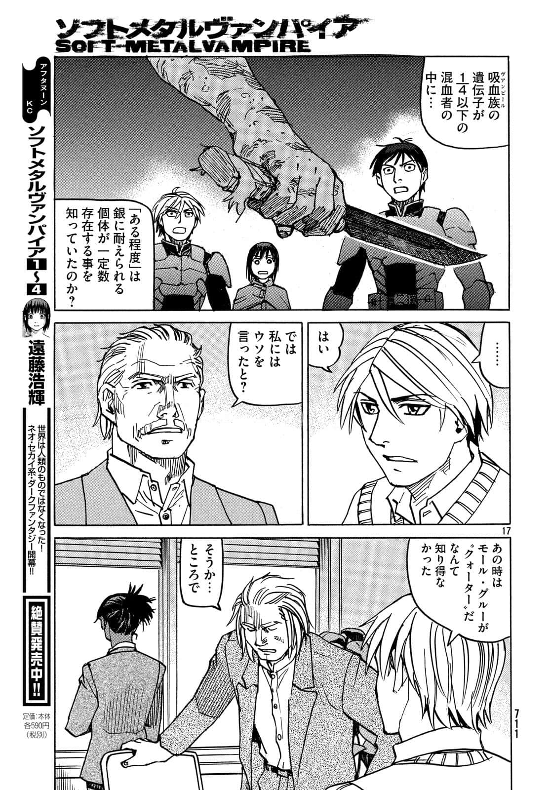 Page 190