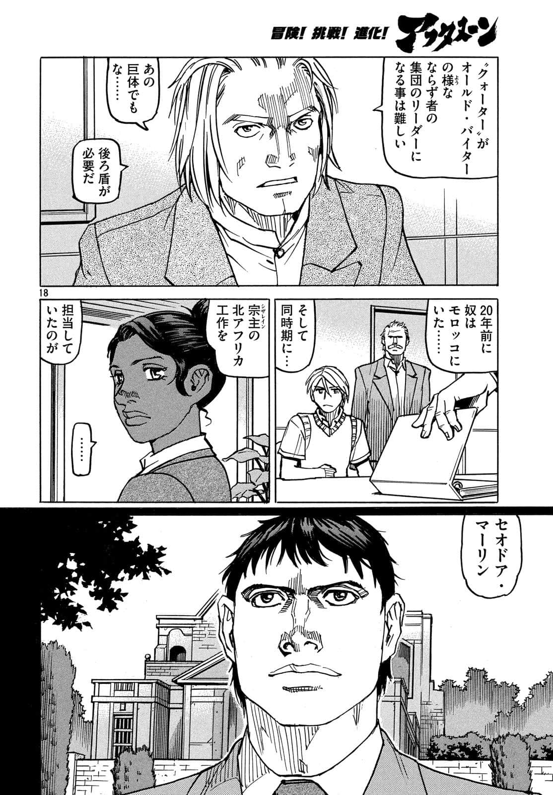 Page 191