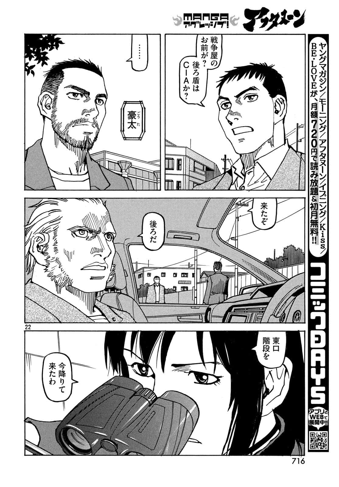 Page 195