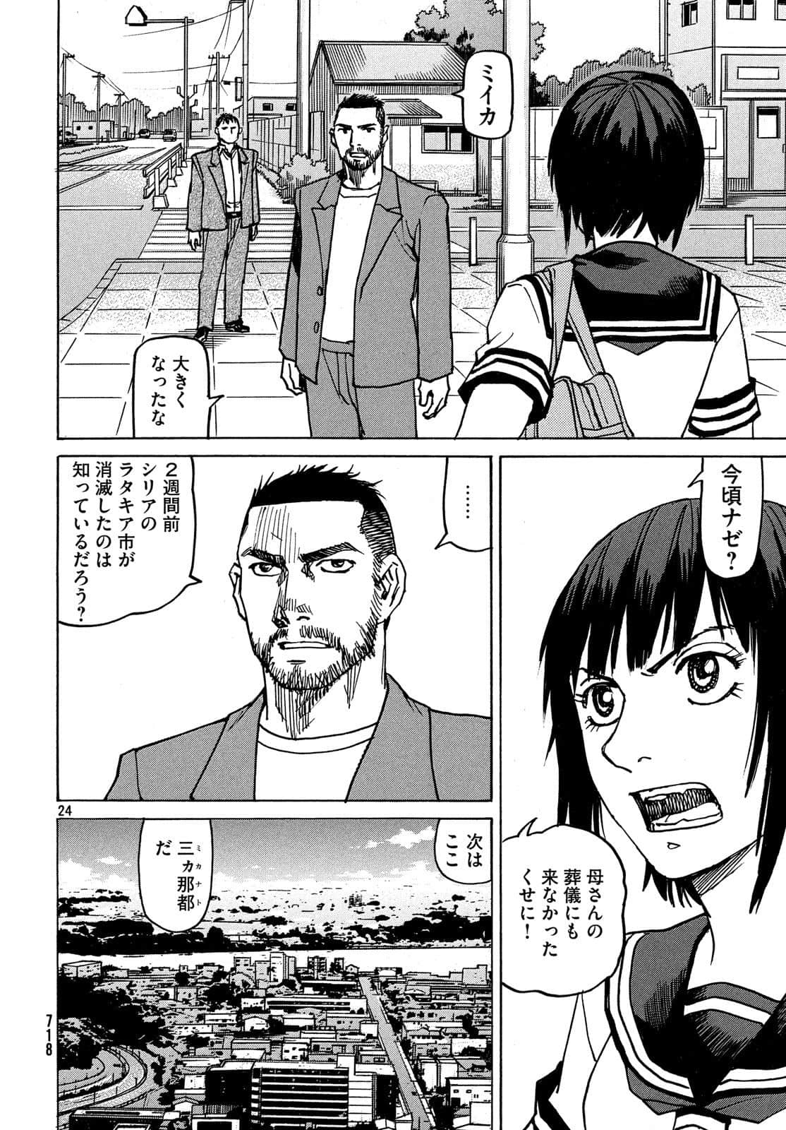 Page 197