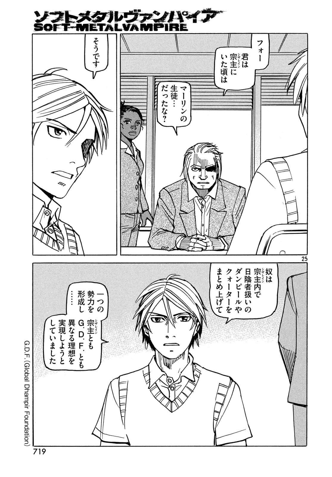 Page 198