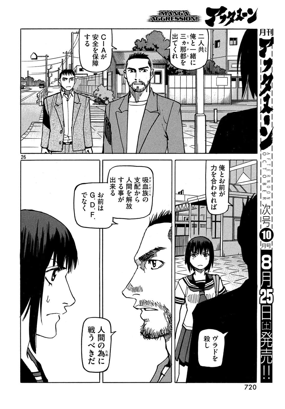 Page 199