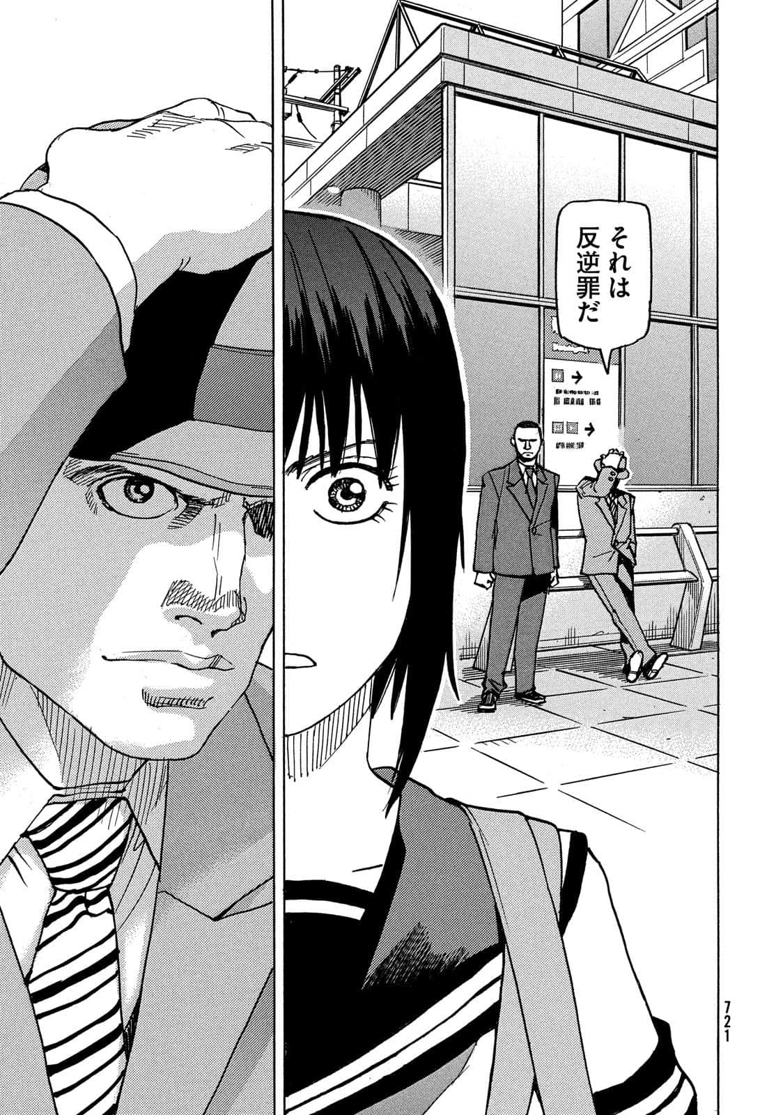Page 200