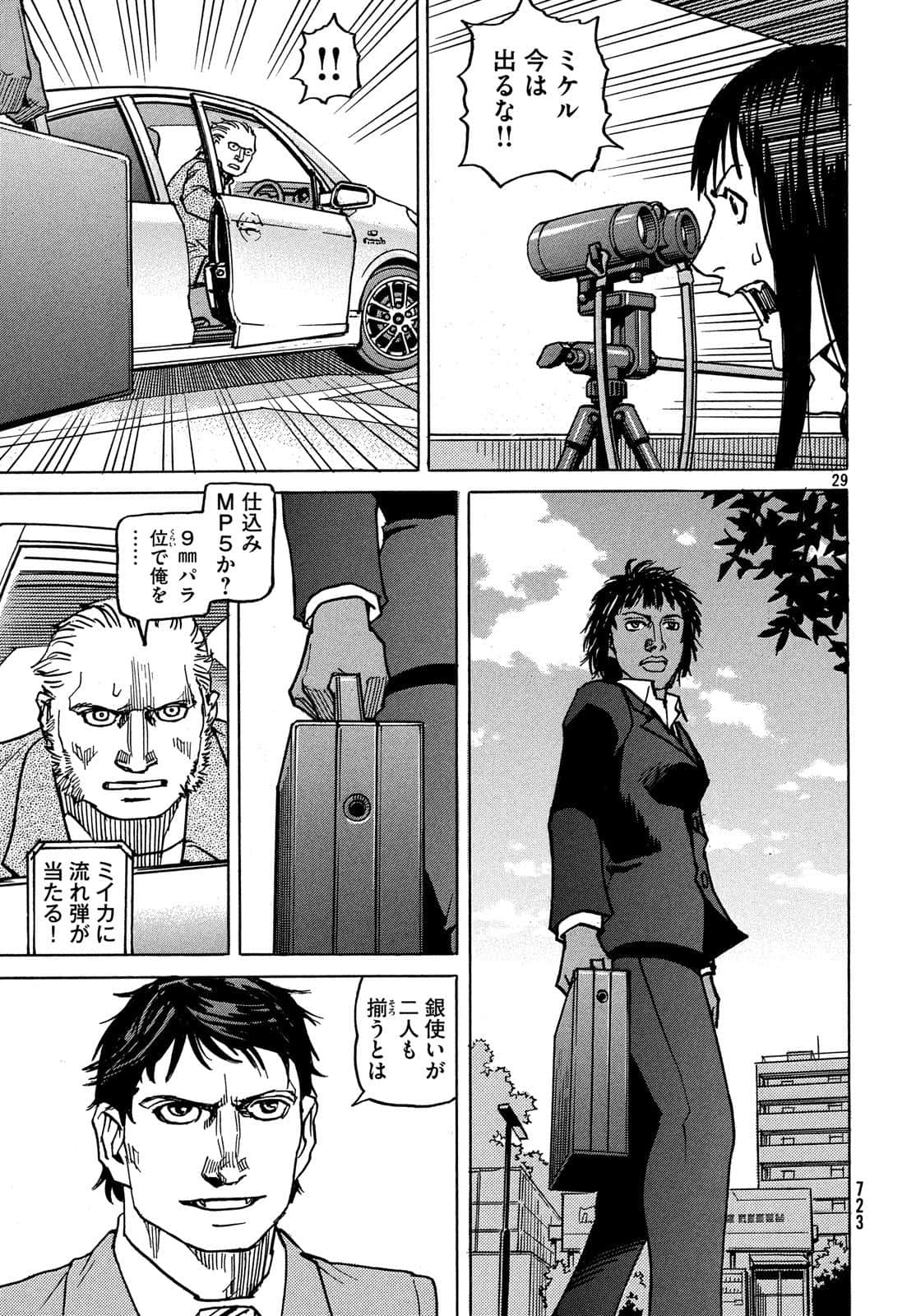 Page 202