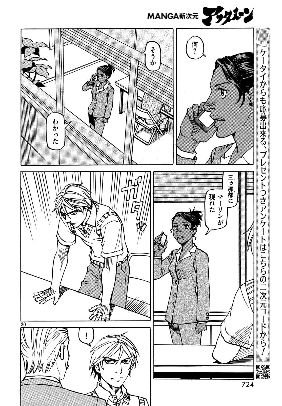 Page 203