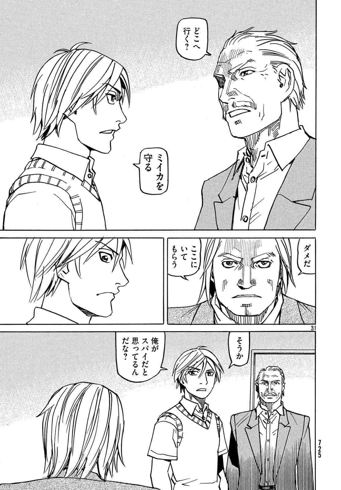 Page 204