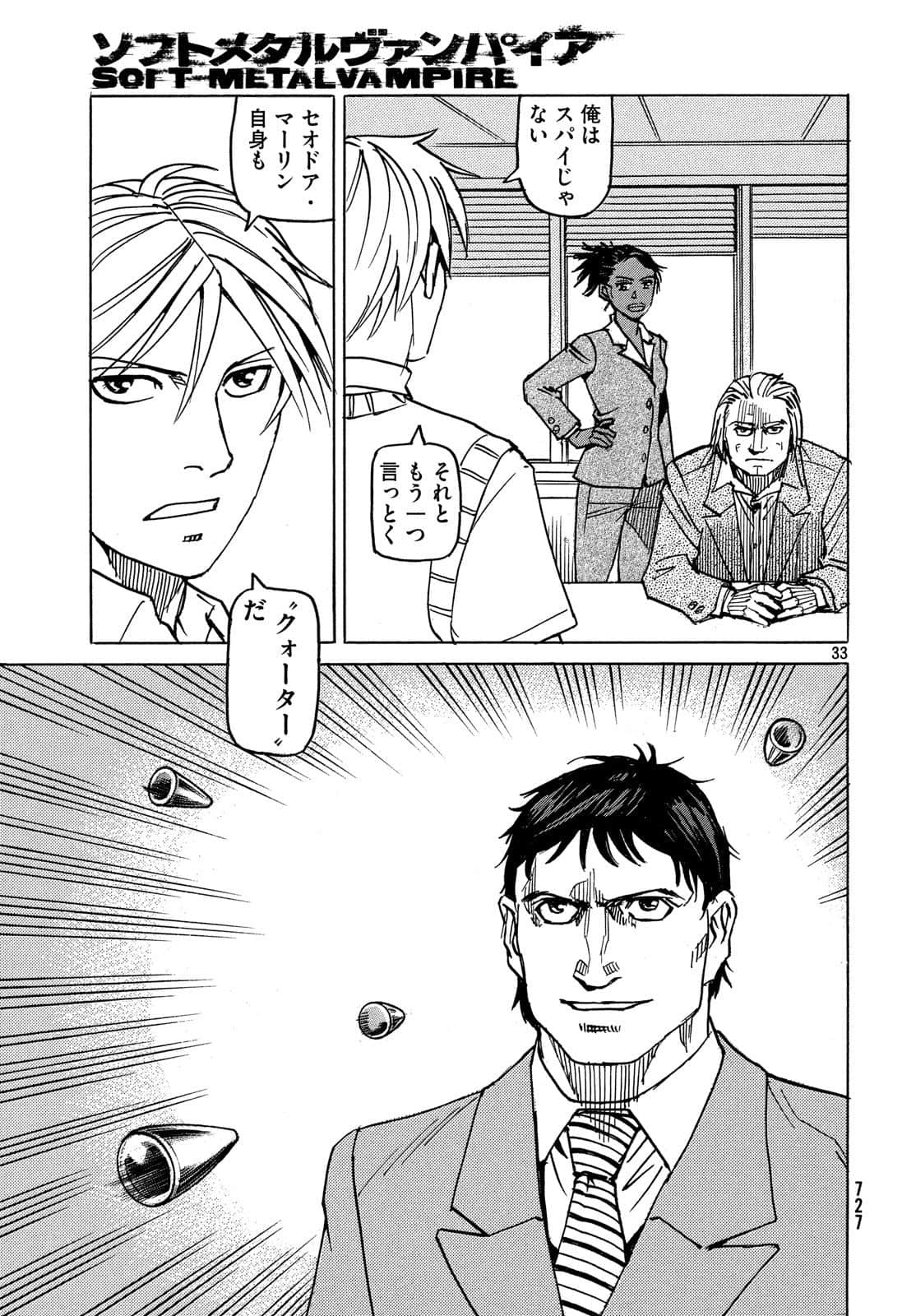 Page 206