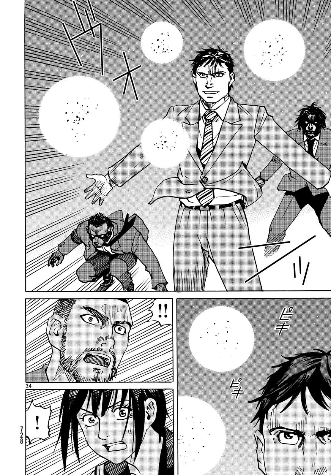 Page 207