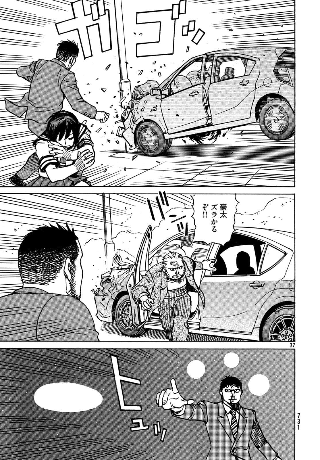 Page 210