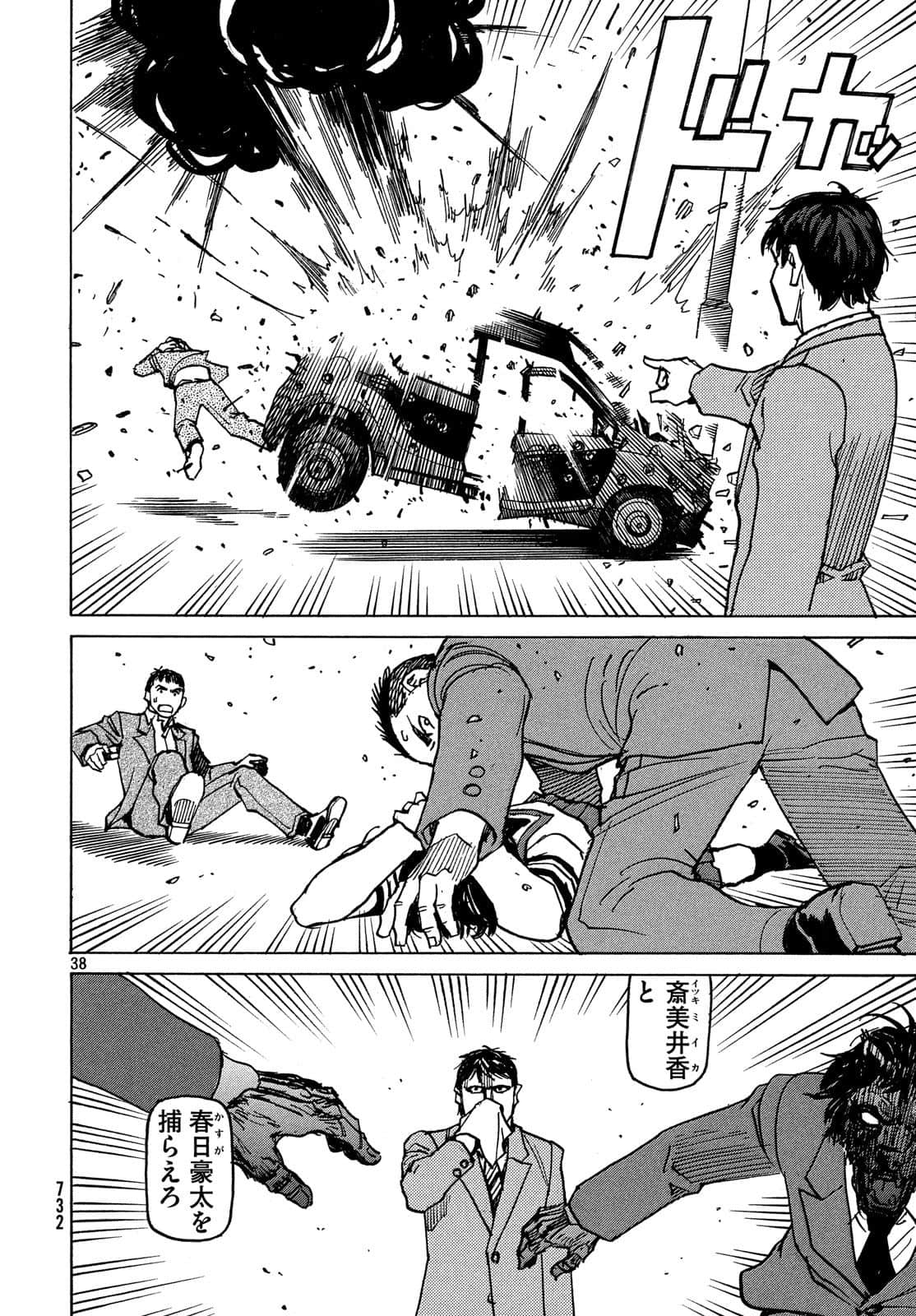 Page 211