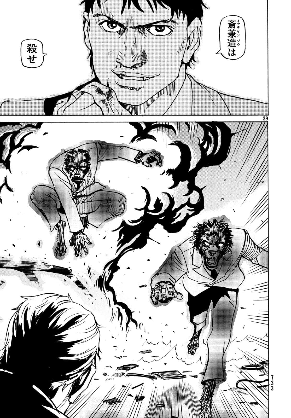 Page 212