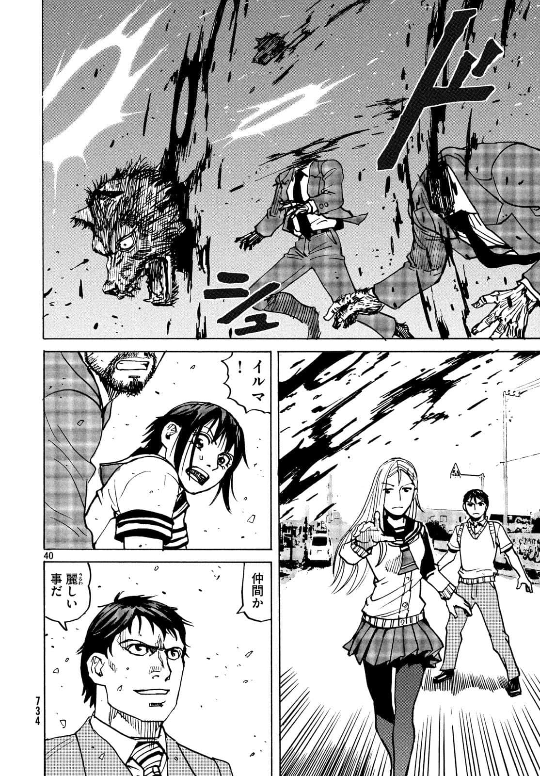 Page 213