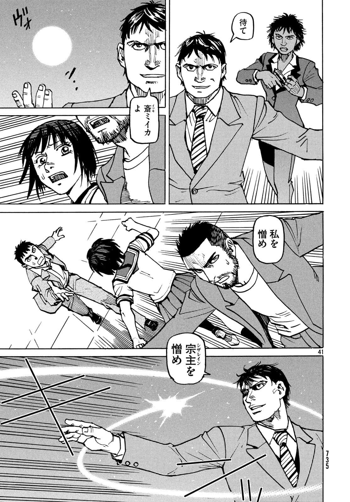 Page 214