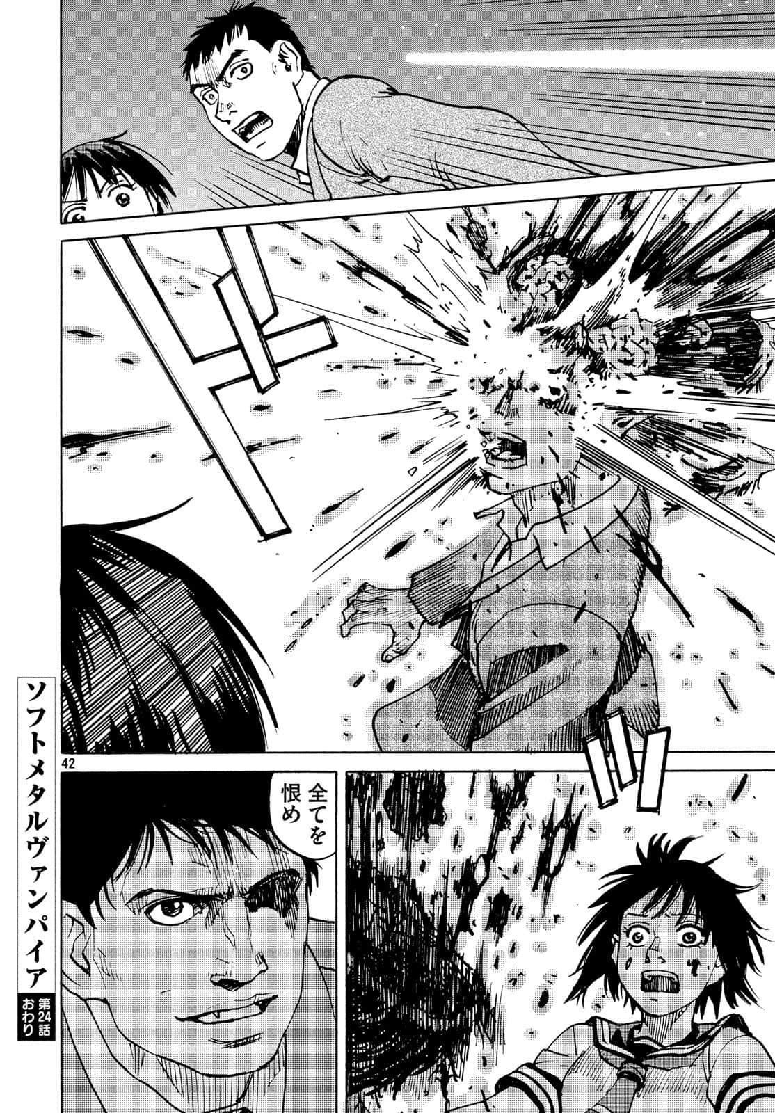 Page 215