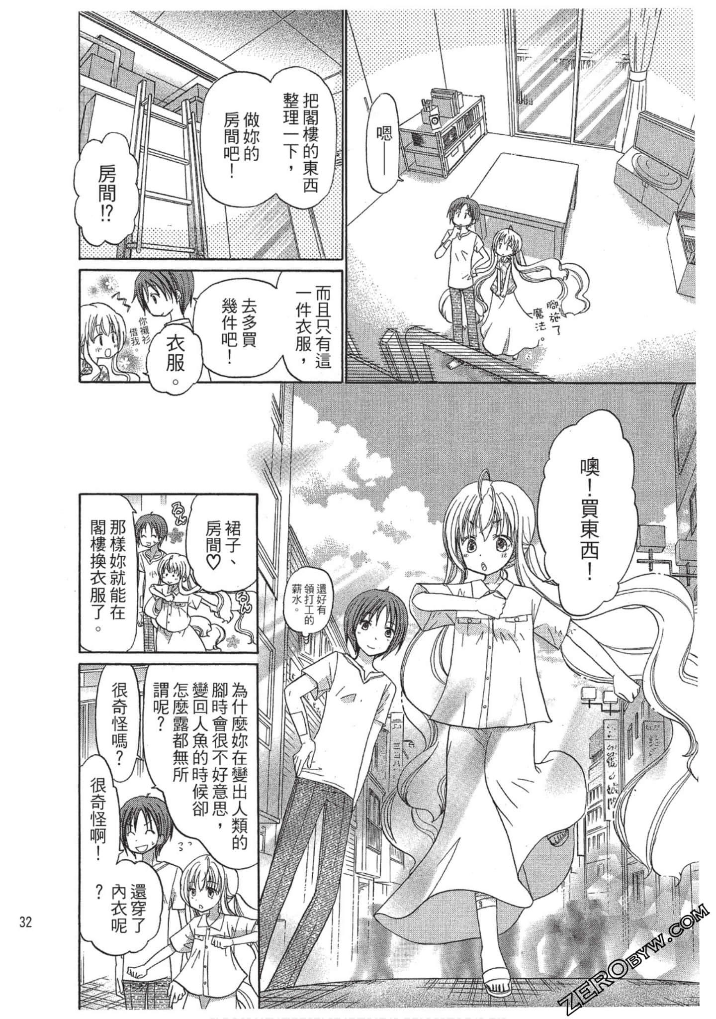 Page 33
