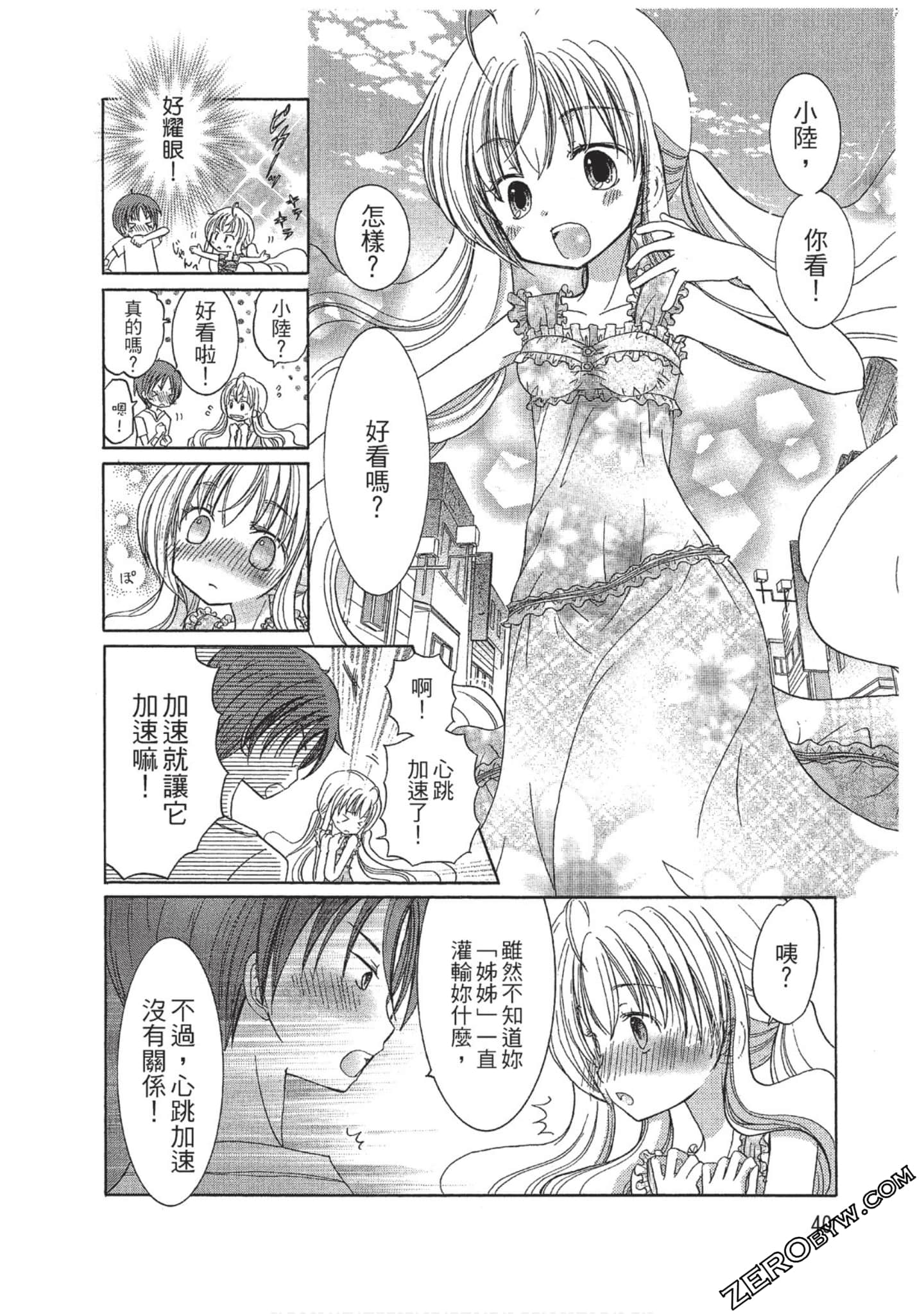 Page 41