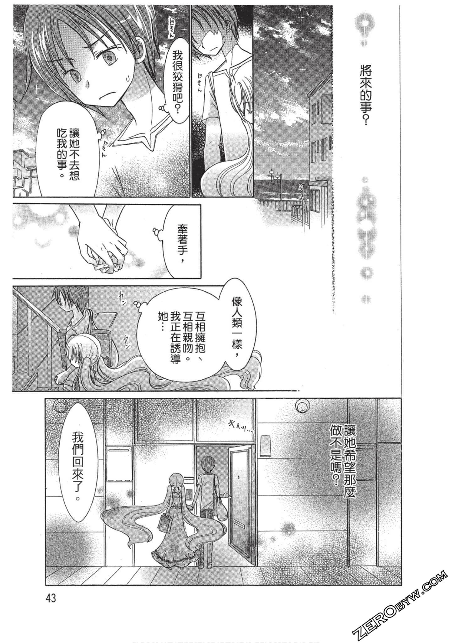 Page 44