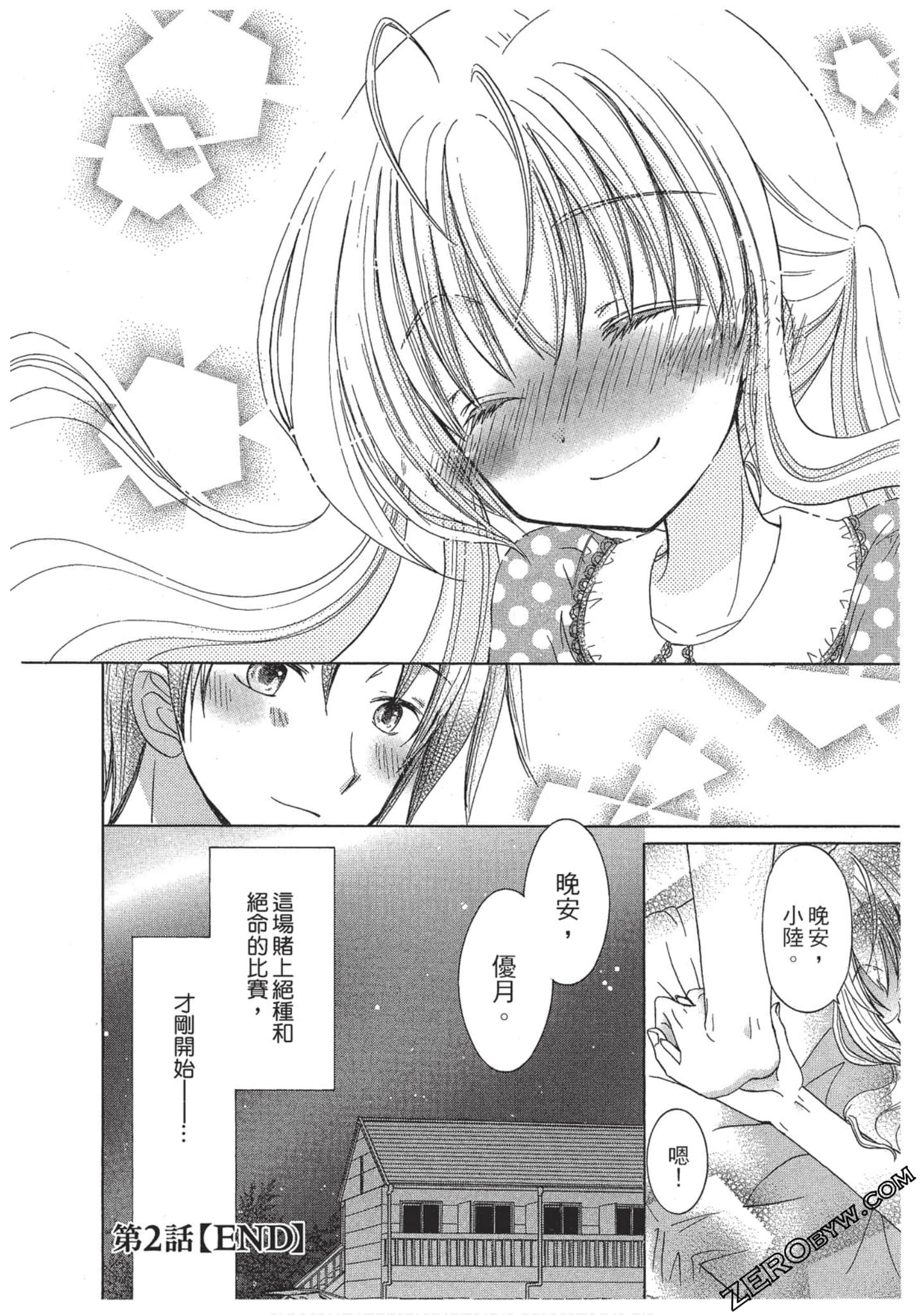 Page 53