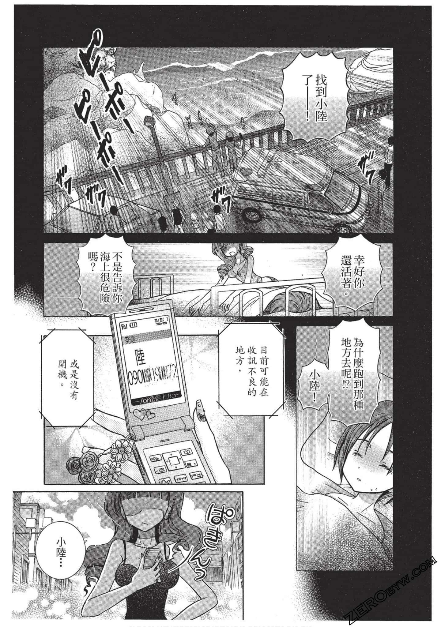 Page 56