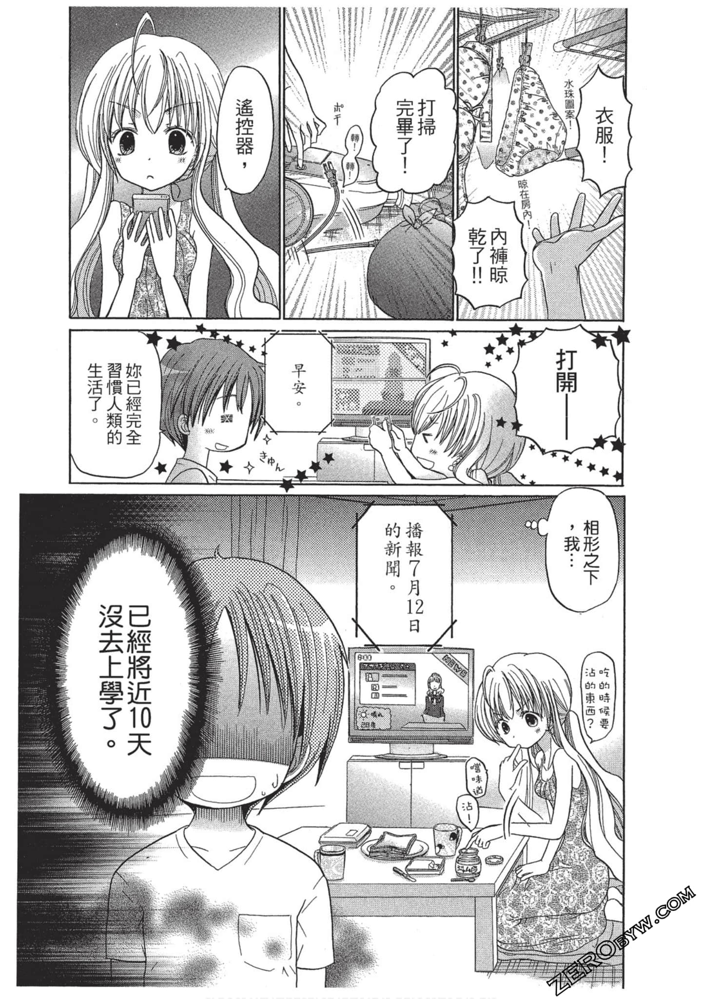 Page 58
