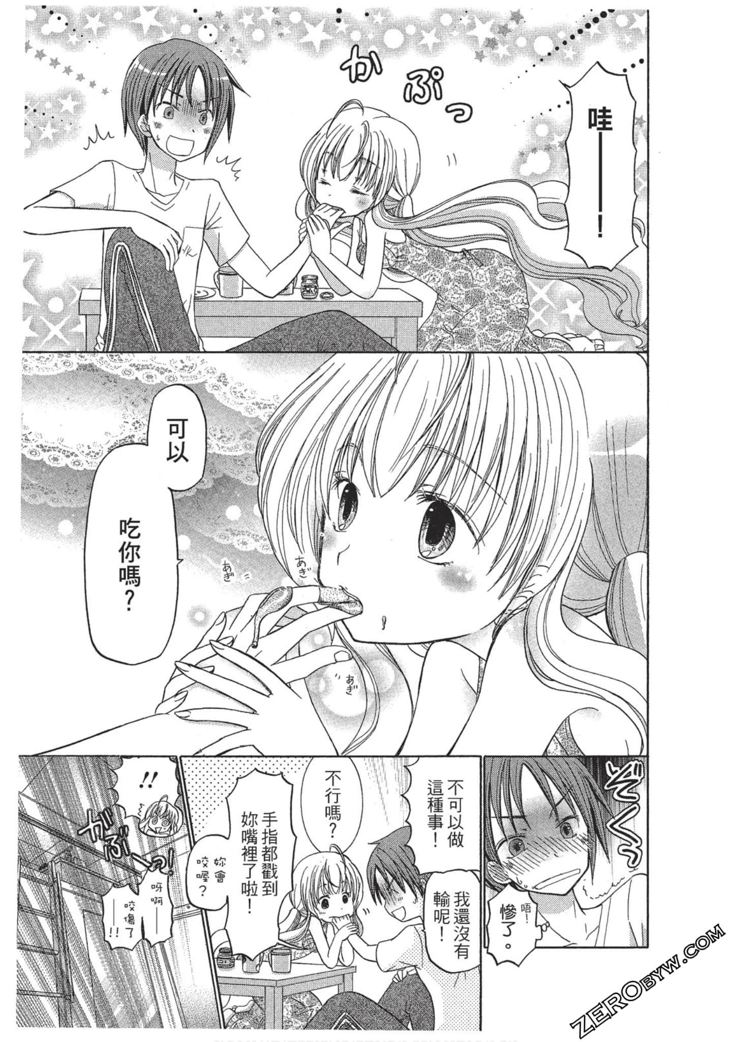 Page 60