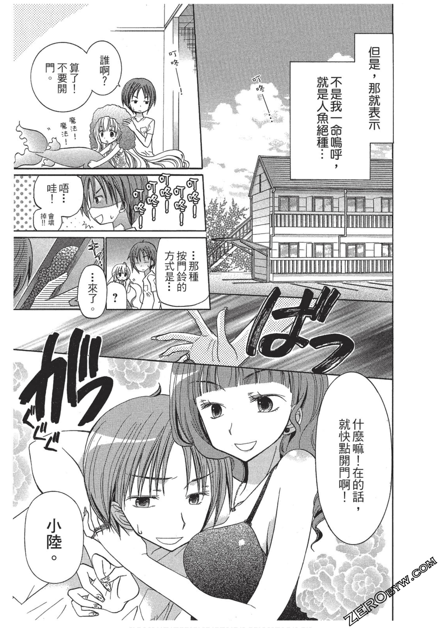 Page 62
