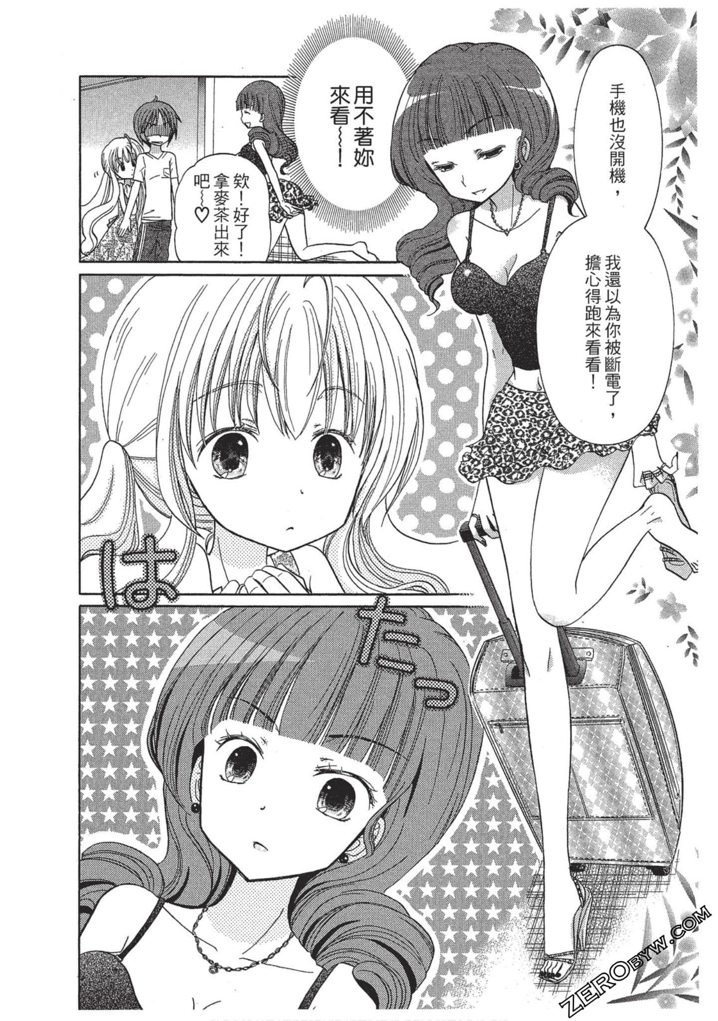 Page 63