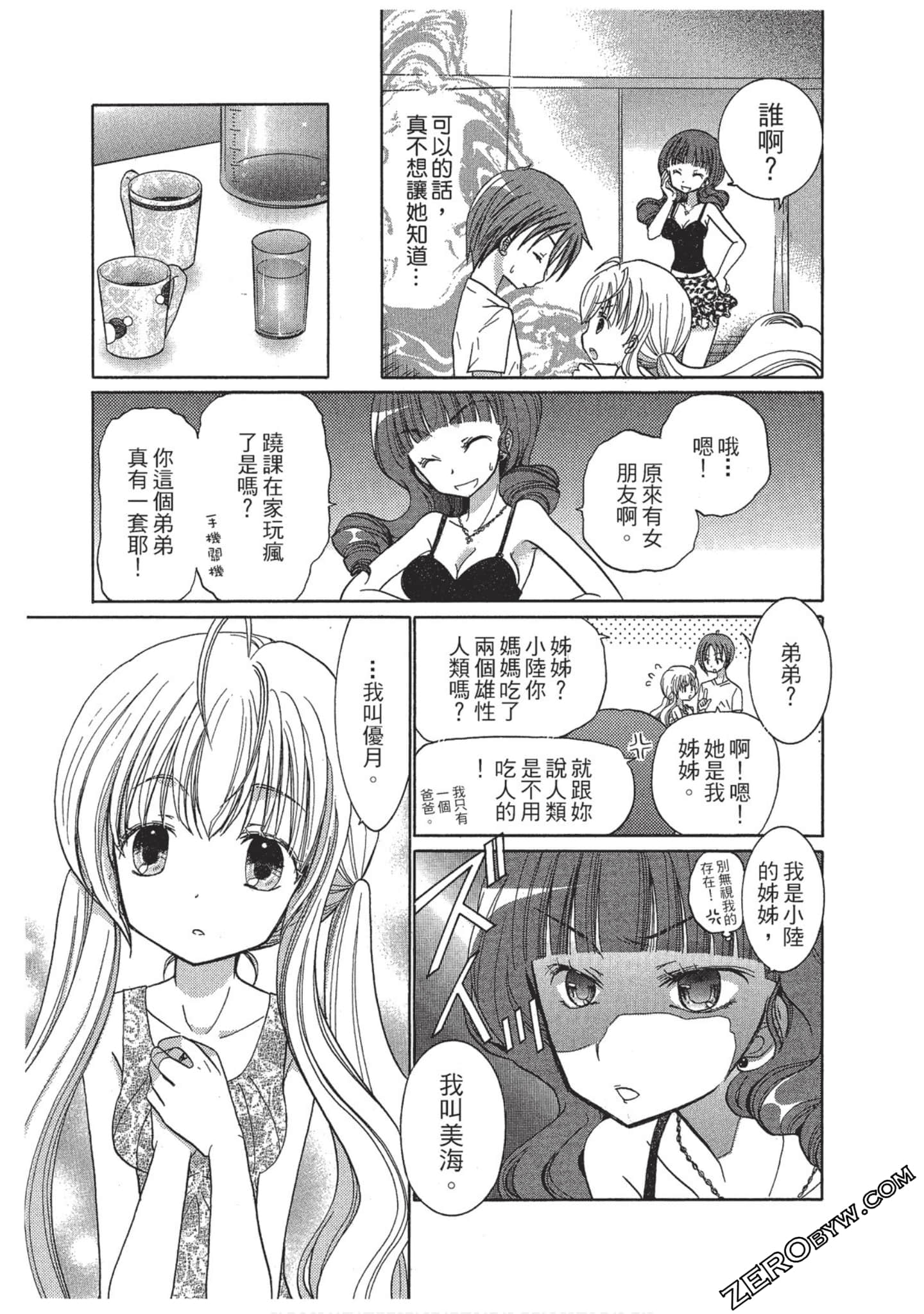 Page 64
