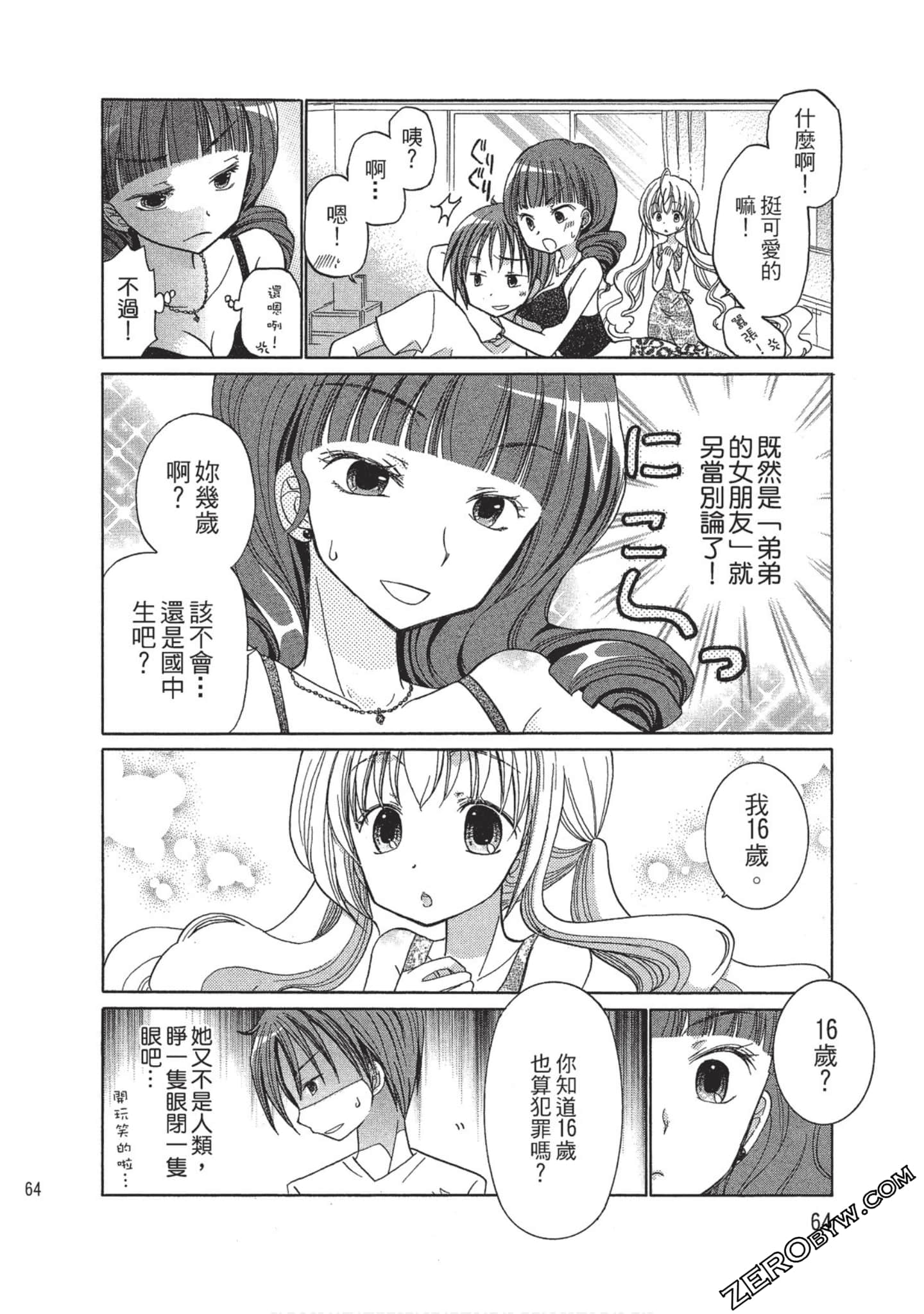 Page 65