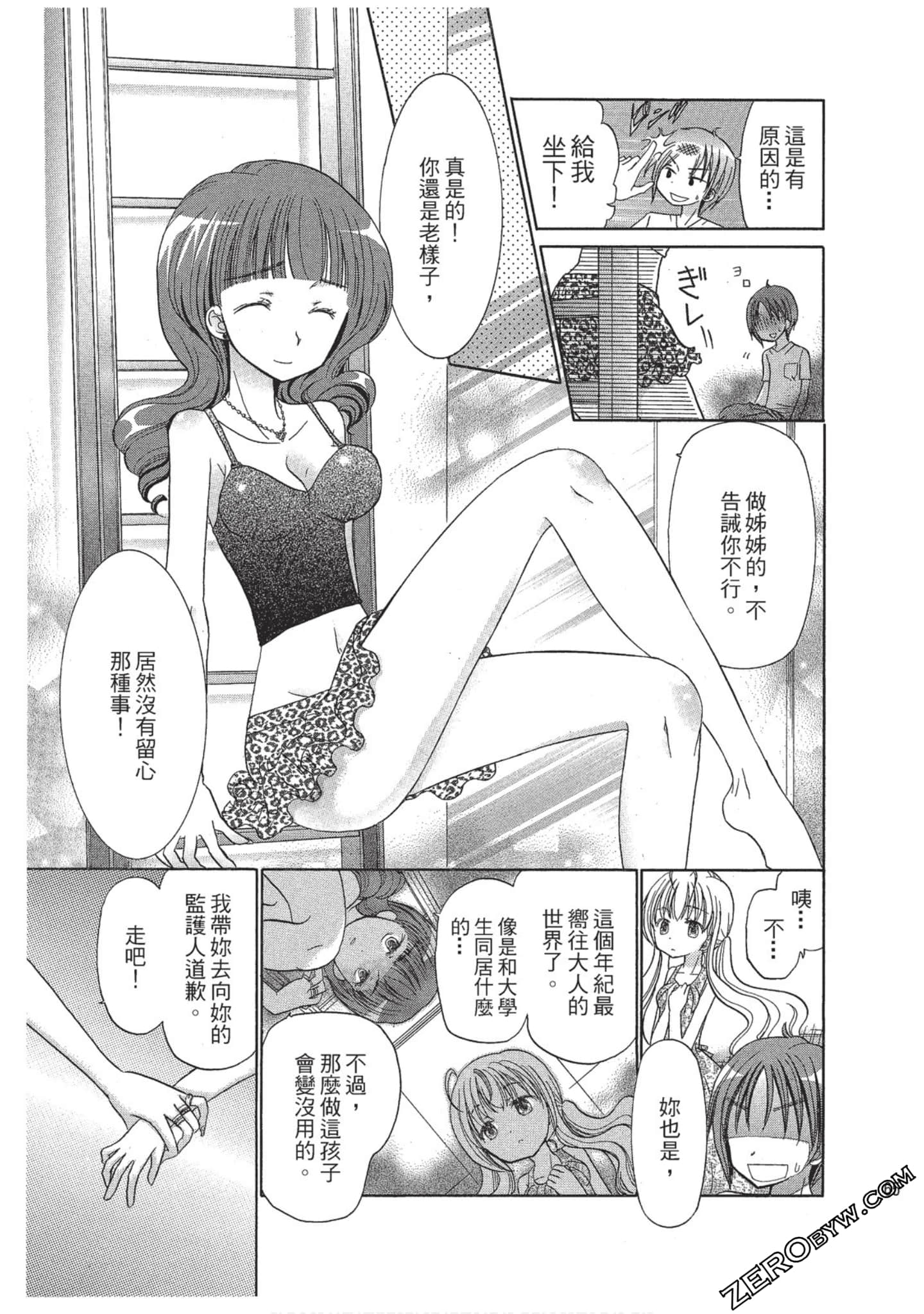 Page 66