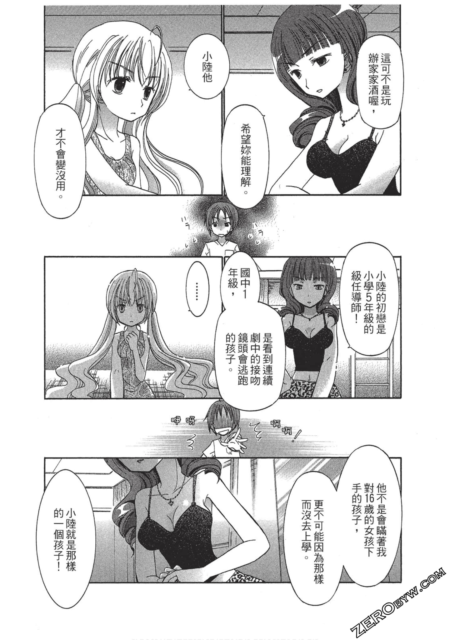 Page 68