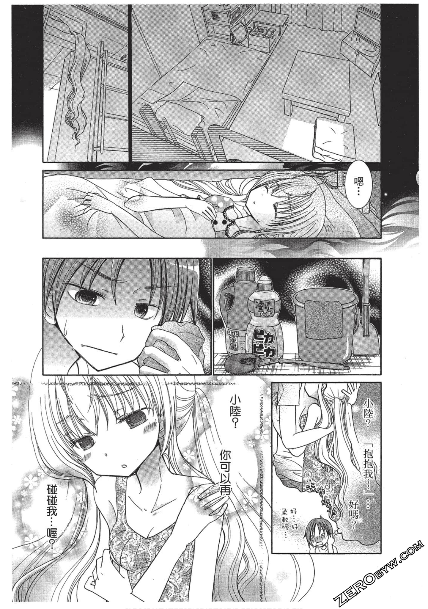 Page 84