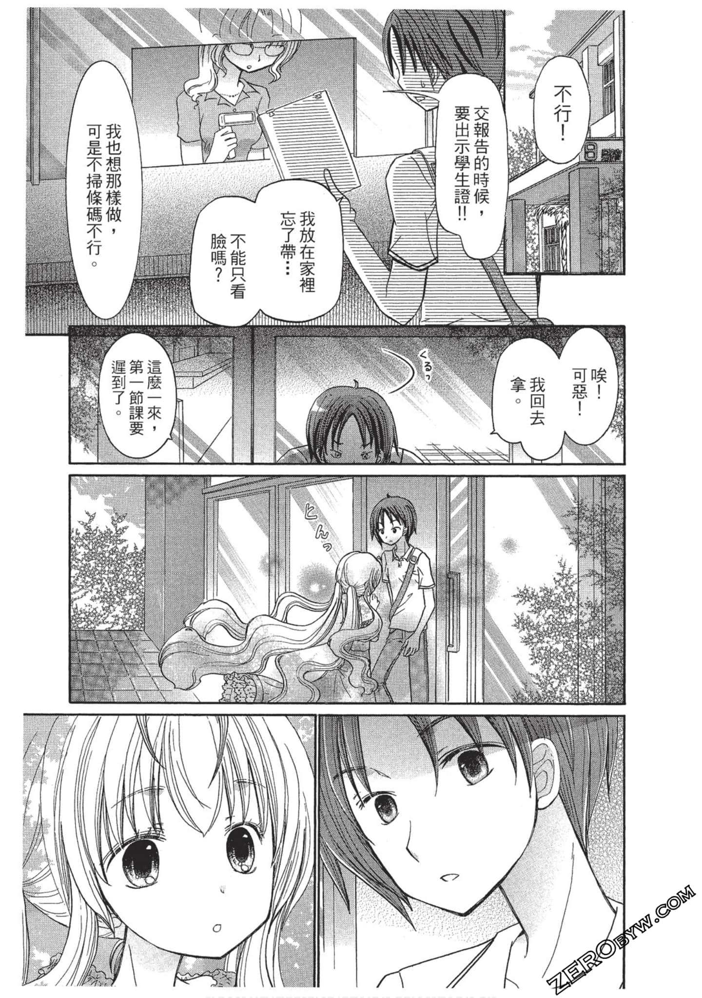 Page 90