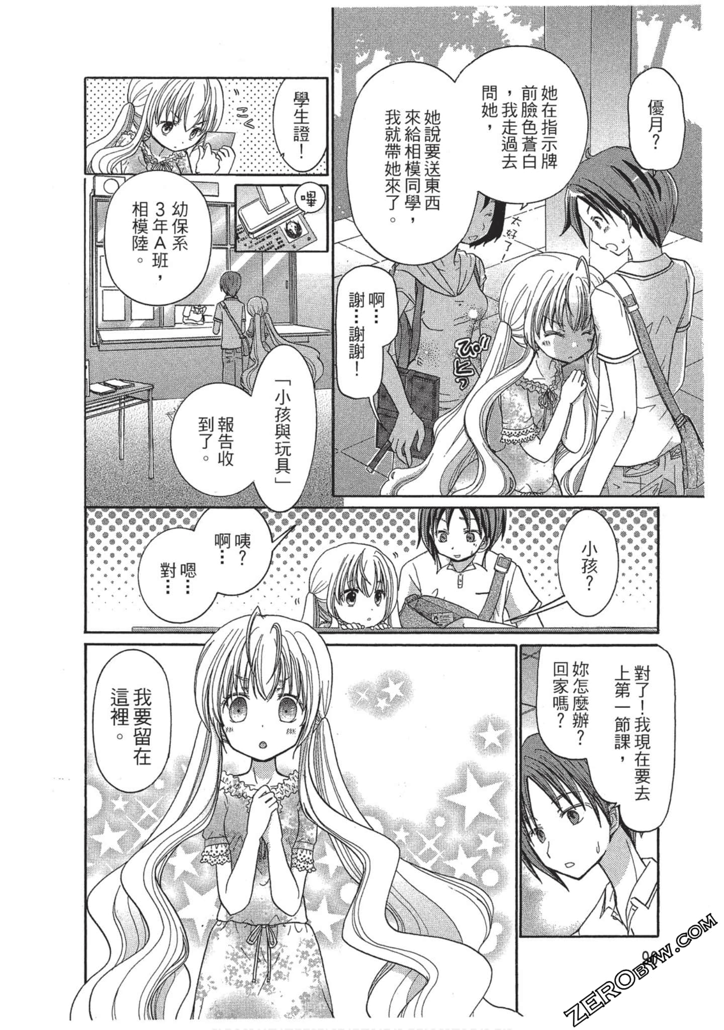 Page 91