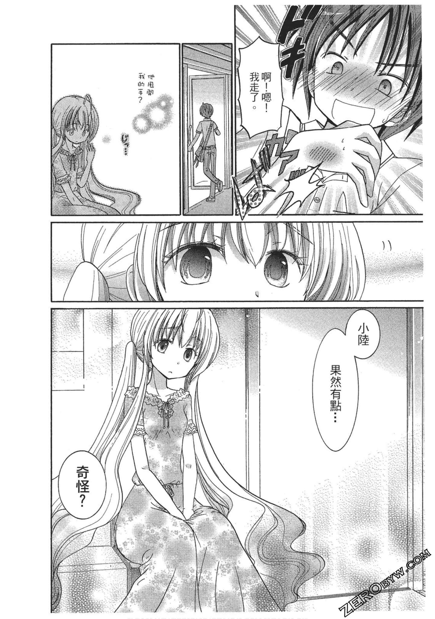 Page 93