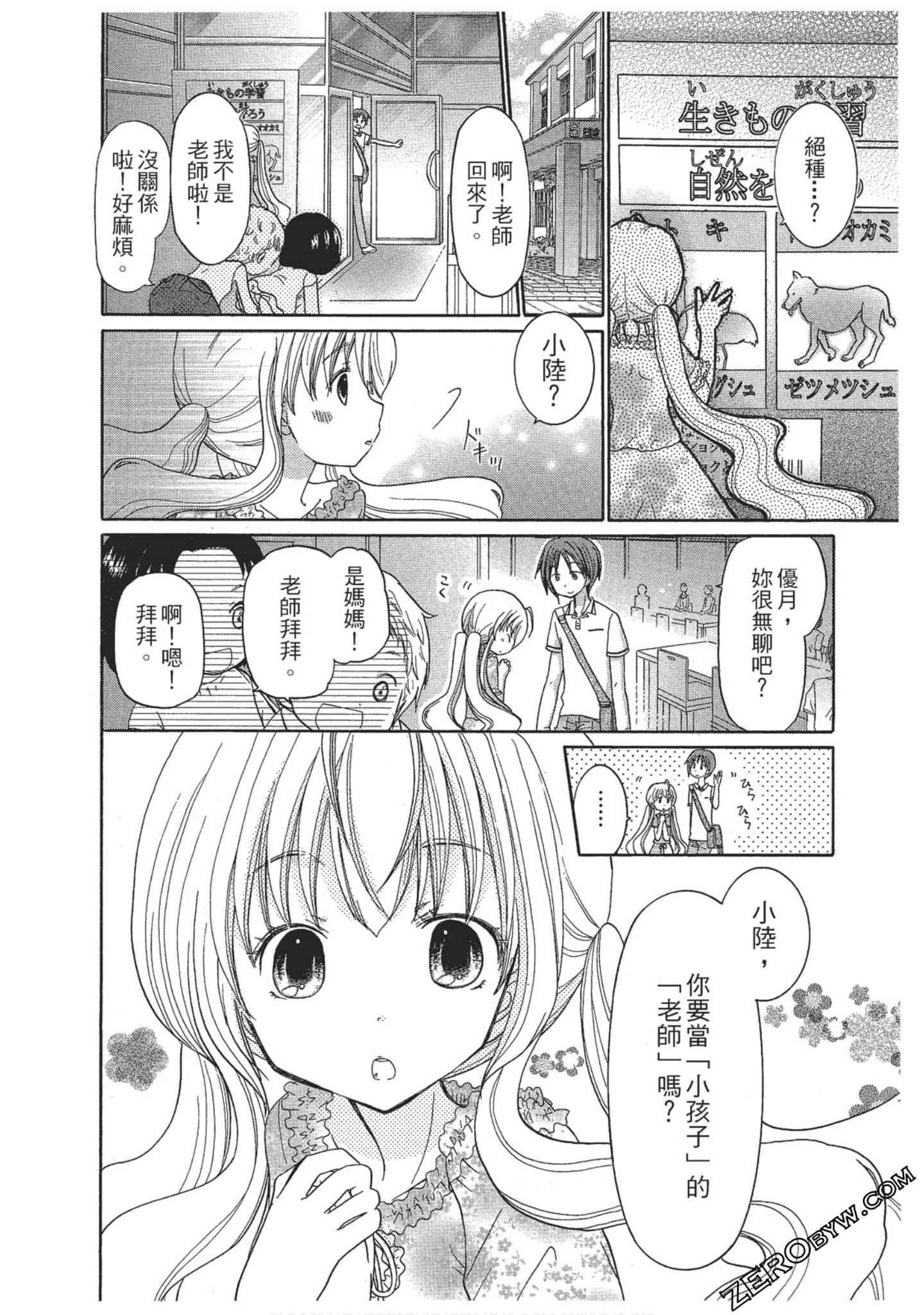 Page 95