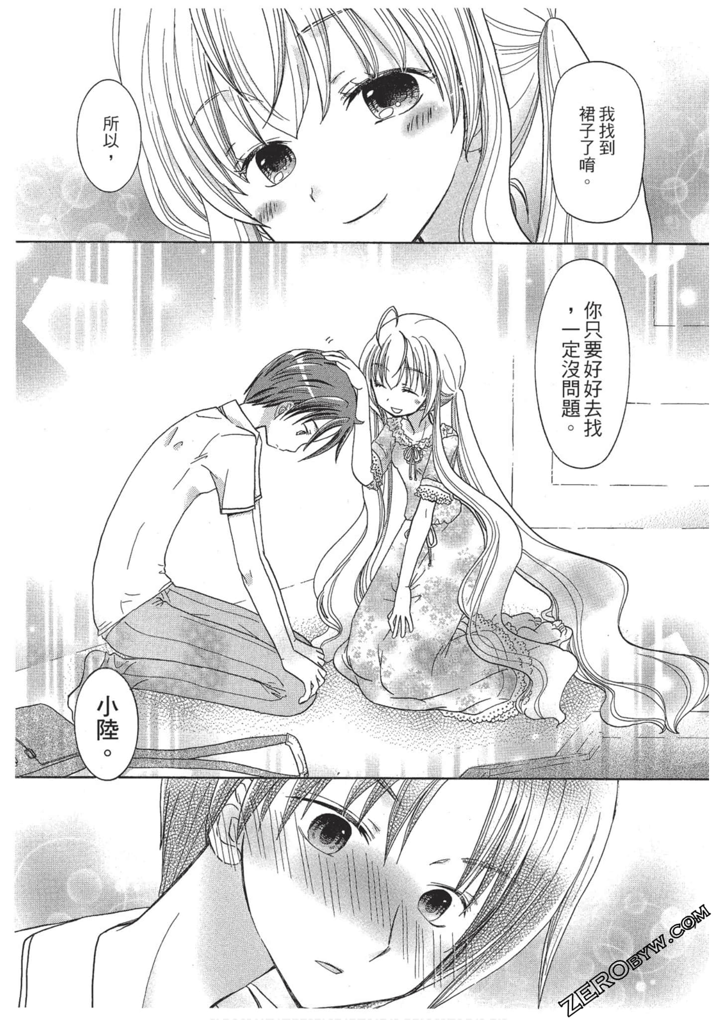 Page 98